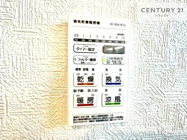 土浦市荒川沖西１丁目　3号棟　新築戸建