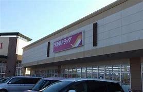 稲敷郡阿見町実穀　新築戸建(ツルハドラッグ荒川本郷店)