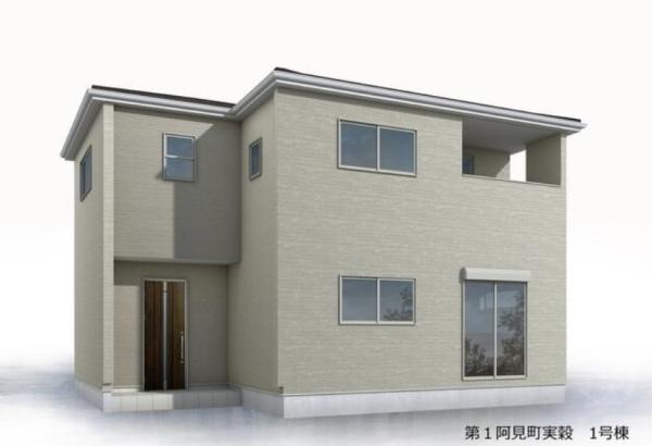 稲敷郡阿見町実穀　新築戸建