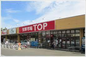 柏市中原1丁目　新築戸建(マミーマート生鮮市場TOP増尾台店)