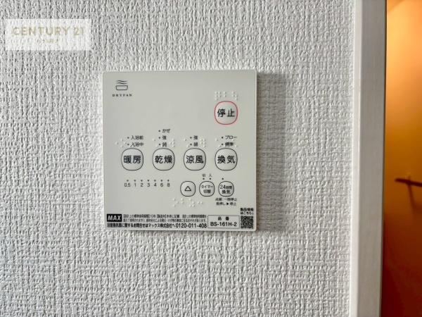 龍ケ崎市野原町　3号棟　新築戸建