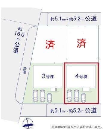 龍ケ崎市野原町　4号棟　新築戸建