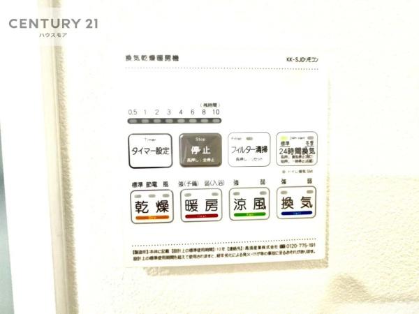 サンライトパストラル弐番街D棟