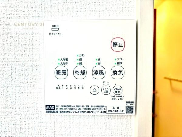 土浦市桜町４丁目　新築戸建て