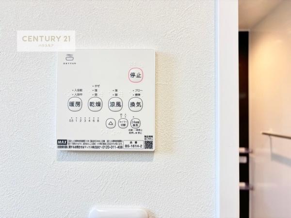 柏市酒井根７丁目の中古一戸建て