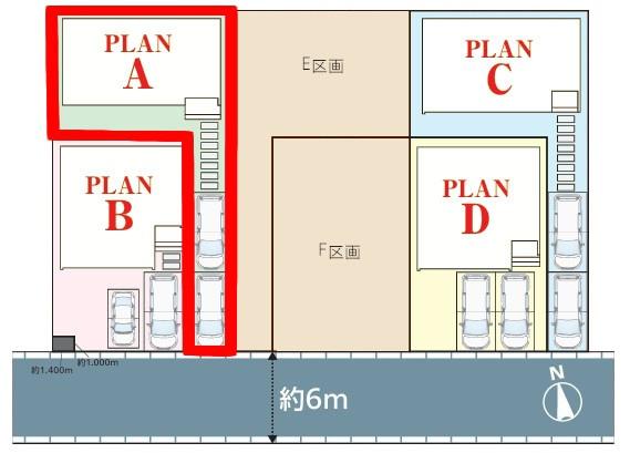 松戸市新松戸6丁目　A号棟　新築戸建