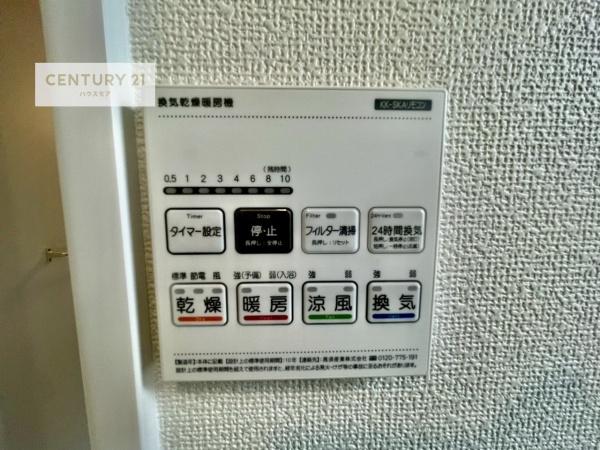 松戸市新松戸6丁目　A号棟　新築戸建