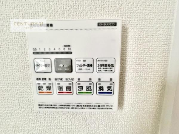 松戸市新松戸6丁目　B号棟　新築戸建