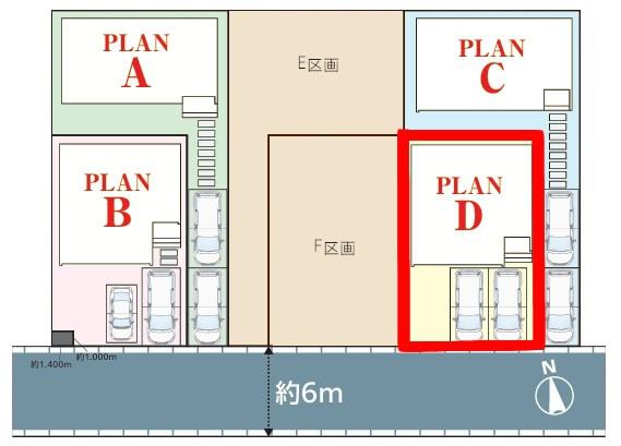 松戸市新松戸6丁目　D号棟　新築戸建