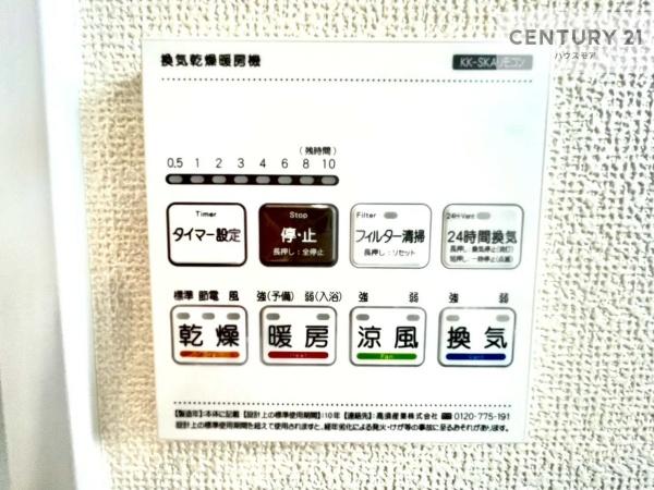 松戸市竹ケ花　新築戸建