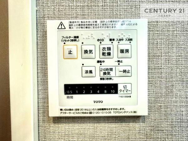 ファミール松戸リバーステージ