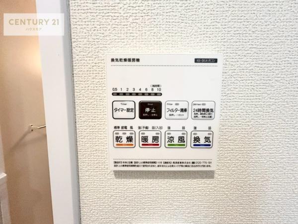 松戸市栄町8丁目　C号棟　新築戸建