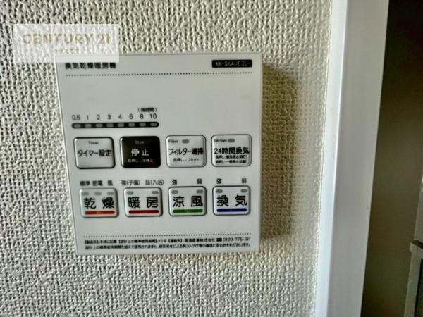 松戸市栄町8丁目　J号棟　新築戸建