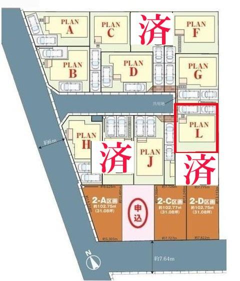 松戸市栄町8丁目　L号棟　新築戸建