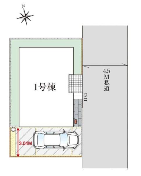 松戸市西馬橋1丁目　新築戸建て