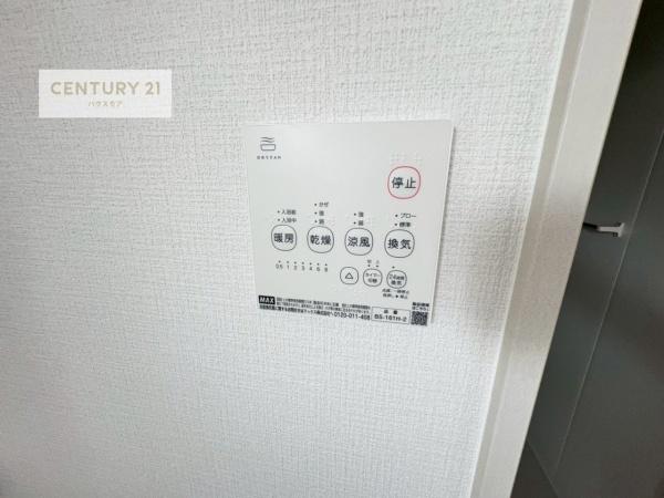 つくば市古来　2号棟　新築戸建