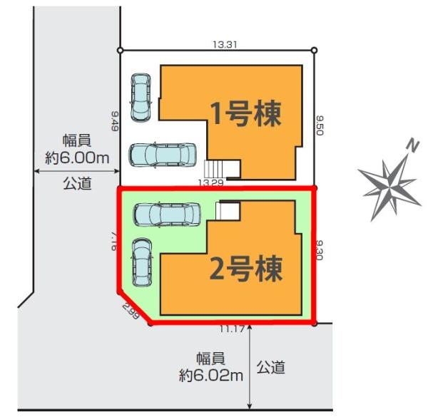 松戸市小金原7丁目　2号棟　新築戸建