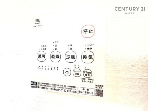 松戸市小金原7丁目　2号棟　新築戸建