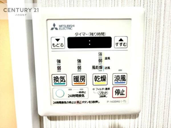 六高台ベルパティオ1番館