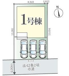 流山市向小金4丁目　新築戸建