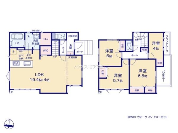 流山市北　新築戸建て