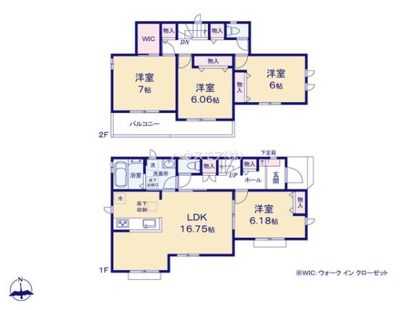 野田市岩名2丁目　B号棟　新築戸建て