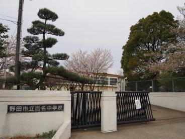 野田市岩名2丁目　B号棟　新築戸建て(野田市立岩名中学校)