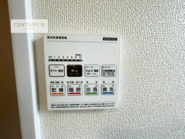 野田市岩名2丁目　B号棟　新築戸建て