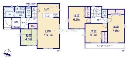 柏市酒井根6丁目　新築戸建