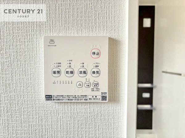 龍ケ崎市白羽4丁目　新築戸建