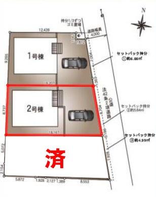 野田市尾崎　2号棟　新築戸建