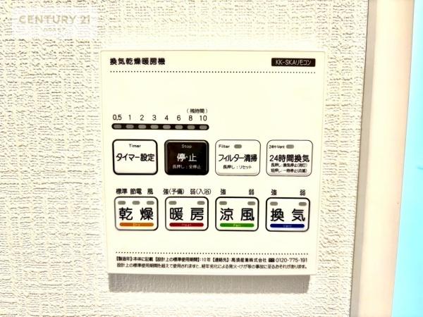 取手市井野　4号棟　新築戸建て