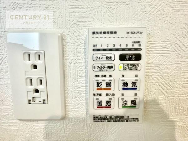 土浦市乙戸南3丁目　2号棟　新築戸建