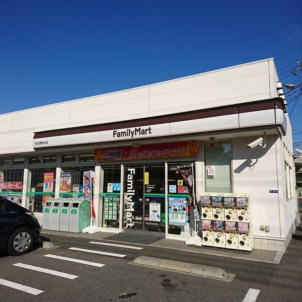 松戸市栗山　C号棟　新築戸建(ファミリーマート市川国府台店)