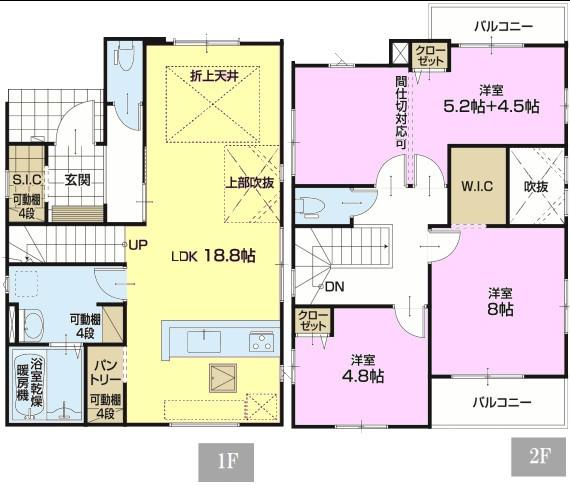 我孫子市若松　2号棟　新築戸建