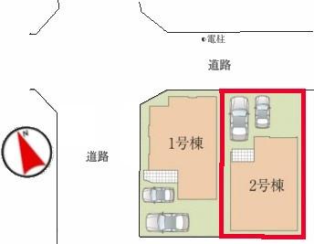 我孫子市若松　2号棟　新築戸建