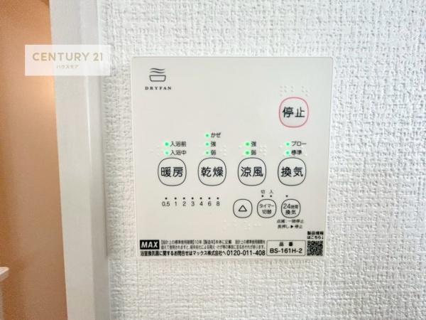 我孫子市青山　1号棟　新築戸建