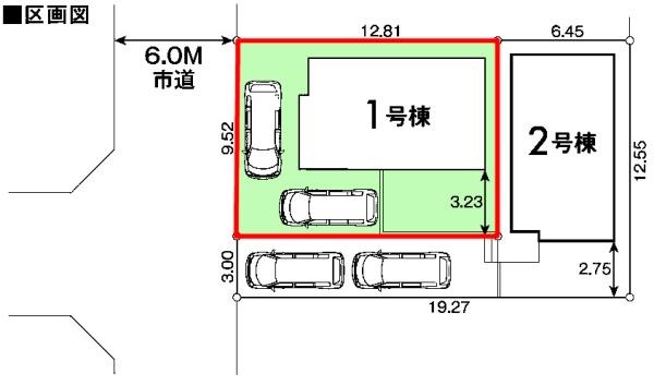 我孫子市南青山　1号棟　新築戸建