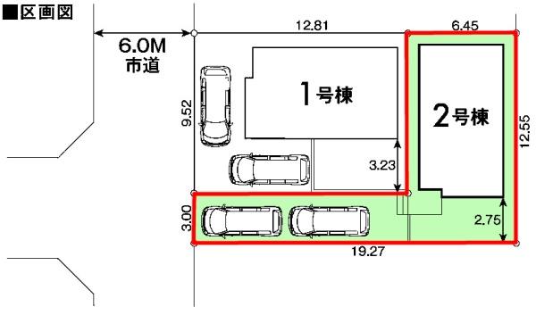 我孫子市南青山　2号棟　新築戸建