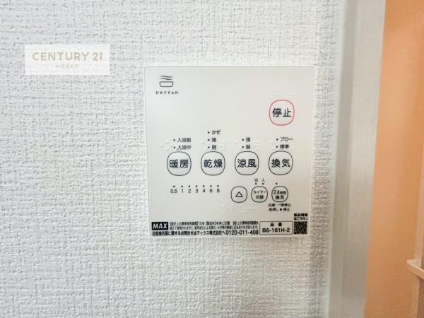 我孫子市青山　2号棟　新築戸建