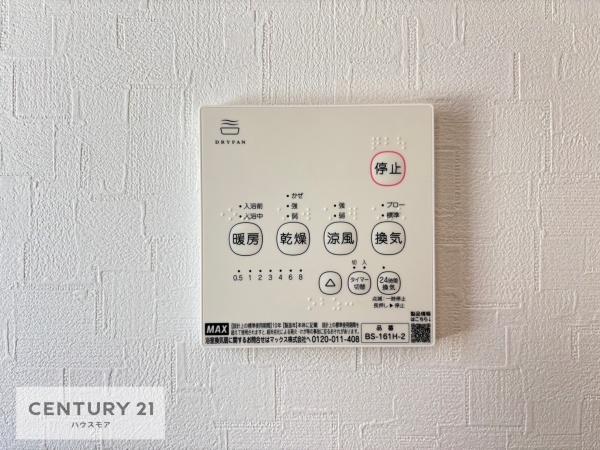 松戸市六高台2丁目　新築戸建