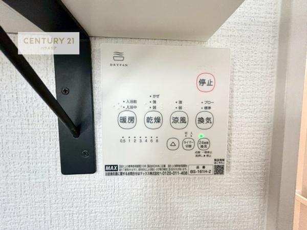 我孫子市青山　3号棟　新築戸建