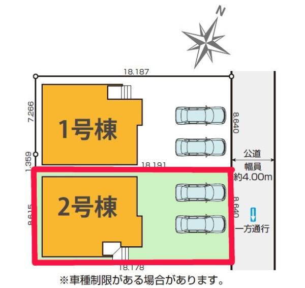 流山市江戸川台西２丁目　2号棟　新築戸建