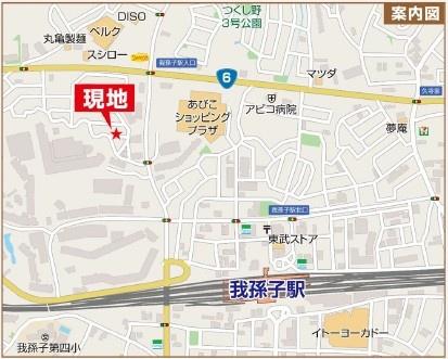 我孫子市我孫子3丁目　新築戸建