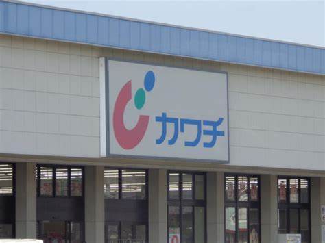 土浦市天川2丁目　新築戸建て(カワチ薬品土浦南店)