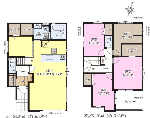 柏市豊平町　新築戸建
