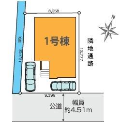 柏市豊平町　新築戸建