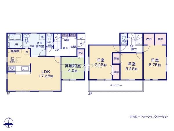 野田市木間ケ瀬　3号棟　新築戸建