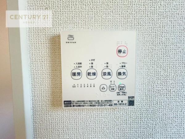 柏市松葉町3丁目　3号棟　新築戸建て