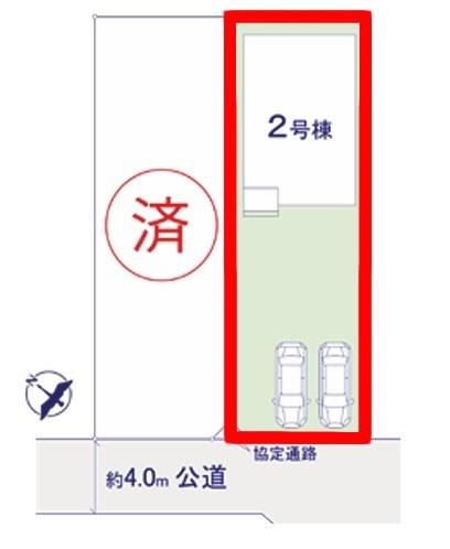 流山市江戸川台東4丁目　2号棟　新築戸建て